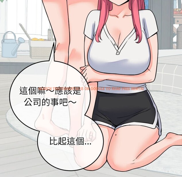 查看漫画少爺的替身 - 第42話 - www.tymanga.com中的4363777图片 查看漫画少爺的替身 - 第42話 - www.tymanga.com中的4363777图片