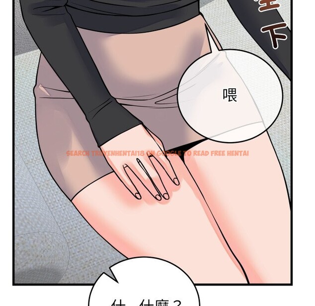 查看漫画少爺的替身 - 第42話 - www.tymanga.com中的4363779图片 查看漫画少爺的替身 - 第42話 - www.tymanga.com中的4363779图片