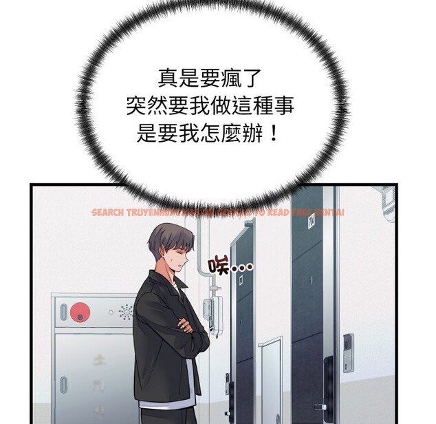 查看漫画少爺的替身 - 第42話 - www.tymanga.com中的4363787图片 查看漫画少爺的替身 - 第42話 - www.tymanga.com中的4363787图片