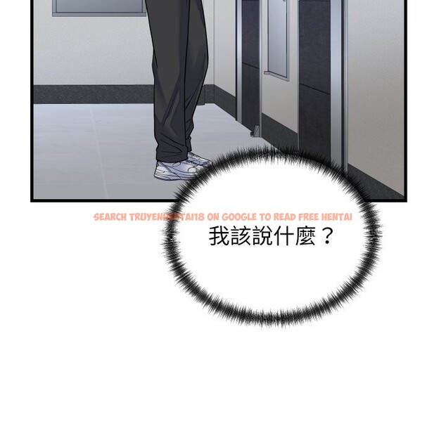 查看漫画少爺的替身 - 第42話 - www.tymanga.com中的4363788图片 查看漫画少爺的替身 - 第42話 - www.tymanga.com中的4363788图片