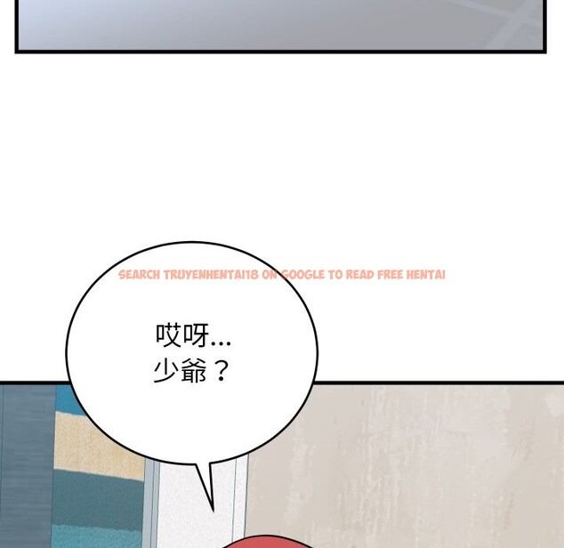 查看漫画少爺的替身 - 第42話 - www.tymanga.com中的4363790图片 查看漫画少爺的替身 - 第42話 - www.tymanga.com中的4363790图片