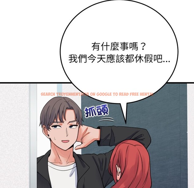 查看漫画少爺的替身 - 第42話 - www.tymanga.com中的4363794图片 查看漫画少爺的替身 - 第42話 - www.tymanga.com中的4363794图片