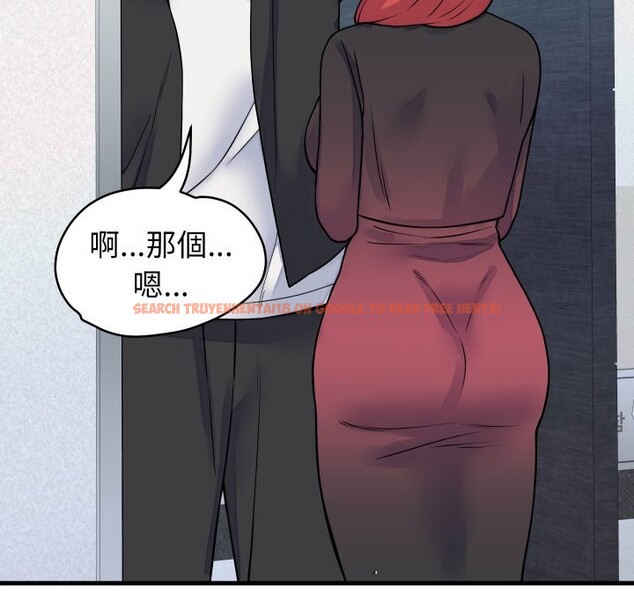 查看漫画少爺的替身 - 第42話 - www.tymanga.com中的4363795图片 查看漫画少爺的替身 - 第42話 - www.tymanga.com中的4363795图片