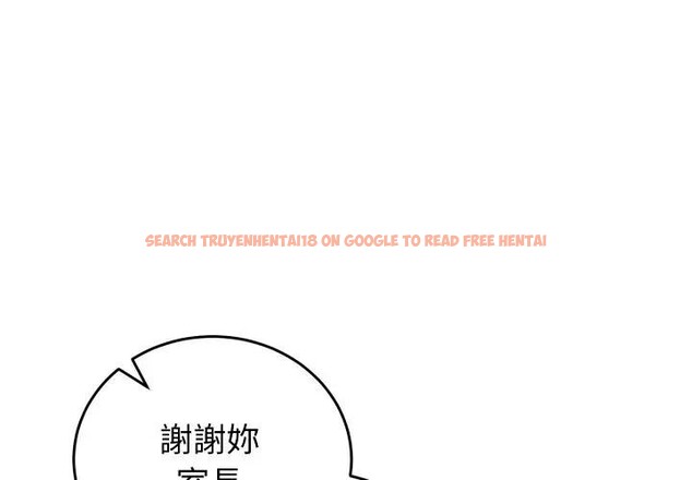 查看漫画少爺的替身 - 第43話 - www.tymanga.com中的4389953图片