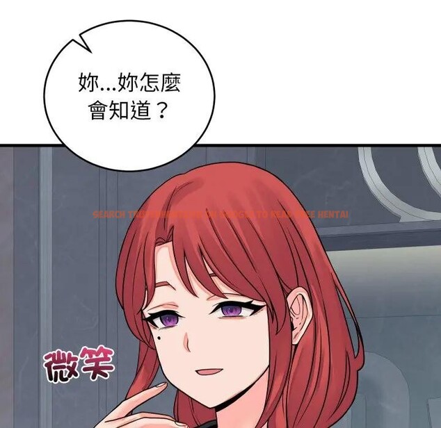 查看漫画少爺的替身 - 第43話 - www.tymanga.com中的4389959图片