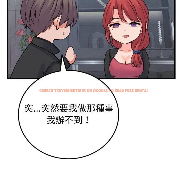 查看漫画少爺的替身 - 第43話 - www.tymanga.com中的4389968图片