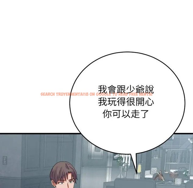 查看漫画少爺的替身 - 第43話 - www.tymanga.com中的4389971图片