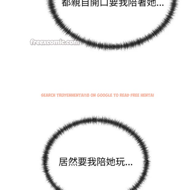 查看漫画少爺的替身 - 第43話 - www.tymanga.com中的4389980图片