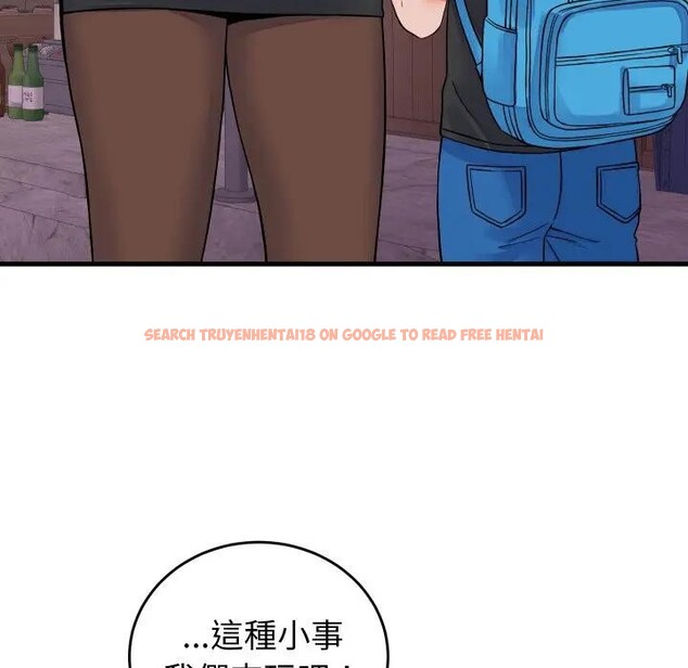 查看漫画少爺的替身 - 第43話 - www.tymanga.com中的4389982图片