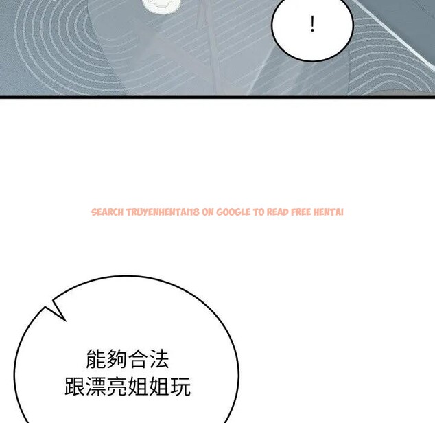 查看漫画少爺的替身 - 第43話 - www.tymanga.com中的4389984图片