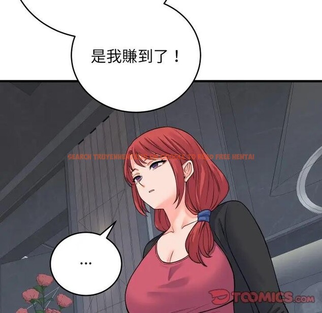 查看漫画少爺的替身 - 第43話 - www.tymanga.com中的4389985图片