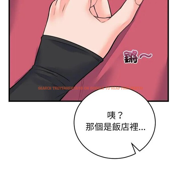 查看漫画少爺的替身 - 第43話 - www.tymanga.com中的4389990图片