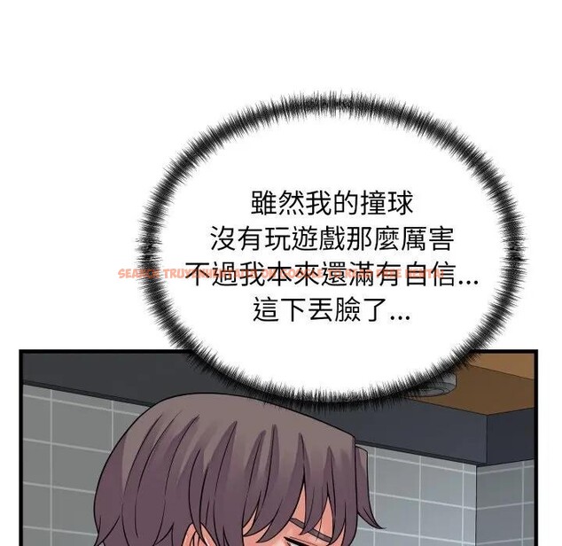 查看漫画少爺的替身 - 第43話 - www.tymanga.com中的4390010图片