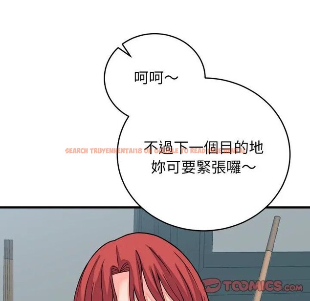 查看漫画少爺的替身 - 第43話 - www.tymanga.com中的4390015图片