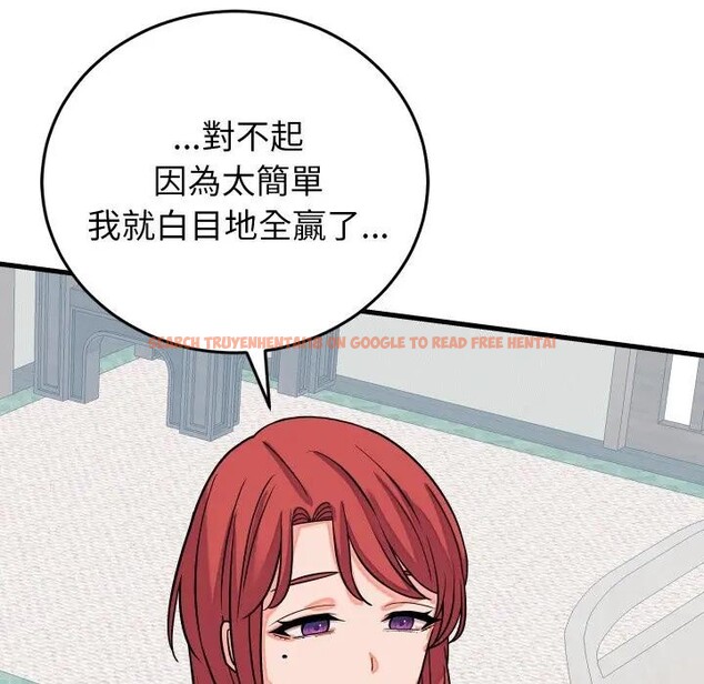 查看漫画少爺的替身 - 第43話 - www.tymanga.com中的4390044图片