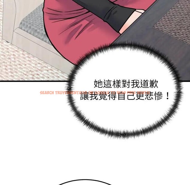 查看漫画少爺的替身 - 第43話 - www.tymanga.com中的4390046图片