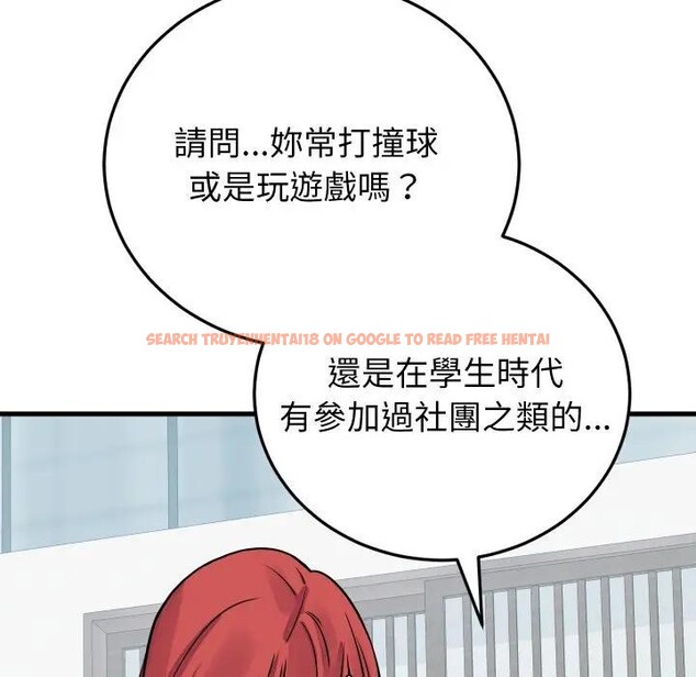 查看漫画少爺的替身 - 第43話 - www.tymanga.com中的4390047图片