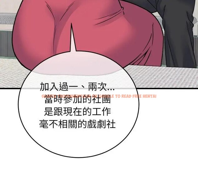 查看漫画少爺的替身 - 第43話 - www.tymanga.com中的4390049图片