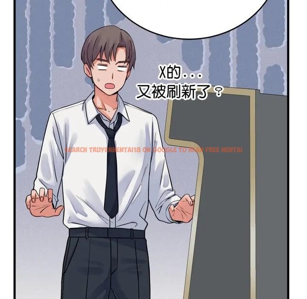 查看漫画少爺的替身 - 第43話 - www.tymanga.com中的4390053图片