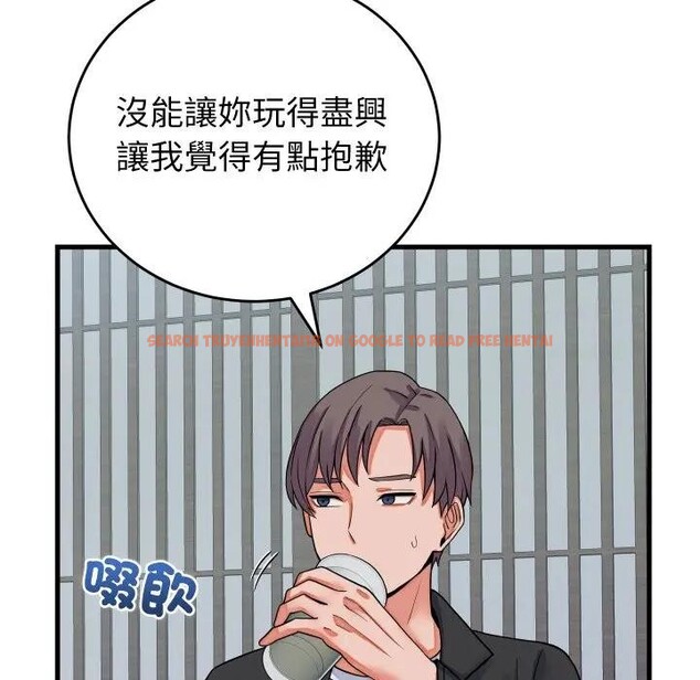 查看漫画少爺的替身 - 第43話 - www.tymanga.com中的4390058图片