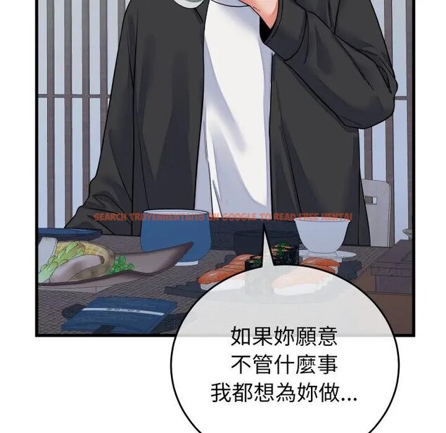 查看漫画少爺的替身 - 第43話 - www.tymanga.com中的4390059图片