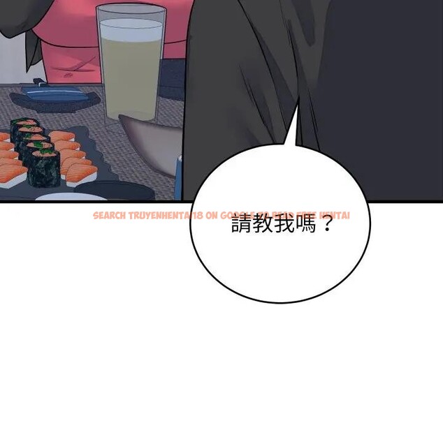 查看漫画少爺的替身 - 第43話 - www.tymanga.com中的4390062图片