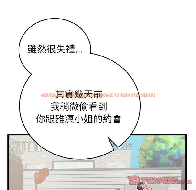 查看漫画少爺的替身 - 第43話 - www.tymanga.com中的4390063图片