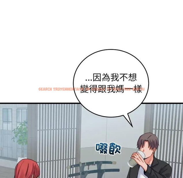 查看漫画少爺的替身 - 第43話 - www.tymanga.com中的4390068图片