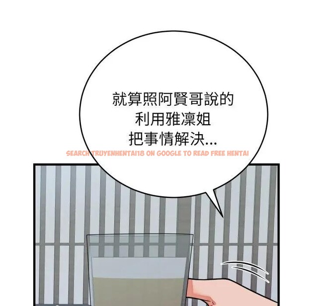 查看漫画少爺的替身 - 第43話 - www.tymanga.com中的4390070图片