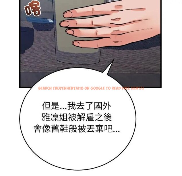 查看漫画少爺的替身 - 第43話 - www.tymanga.com中的4390071图片