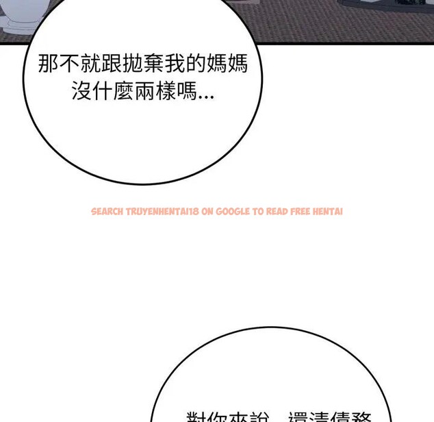 查看漫画少爺的替身 - 第43話 - www.tymanga.com中的4390074图片