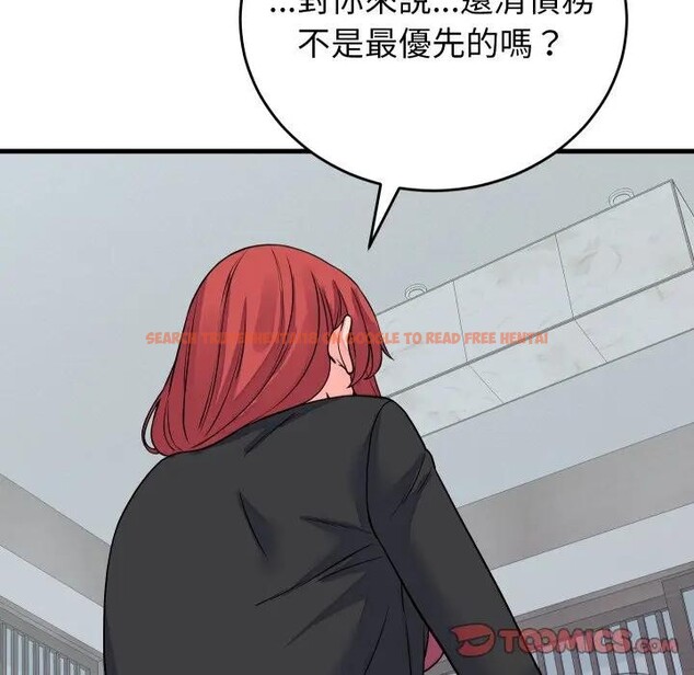 查看漫画少爺的替身 - 第43話 - www.tymanga.com中的4390075图片