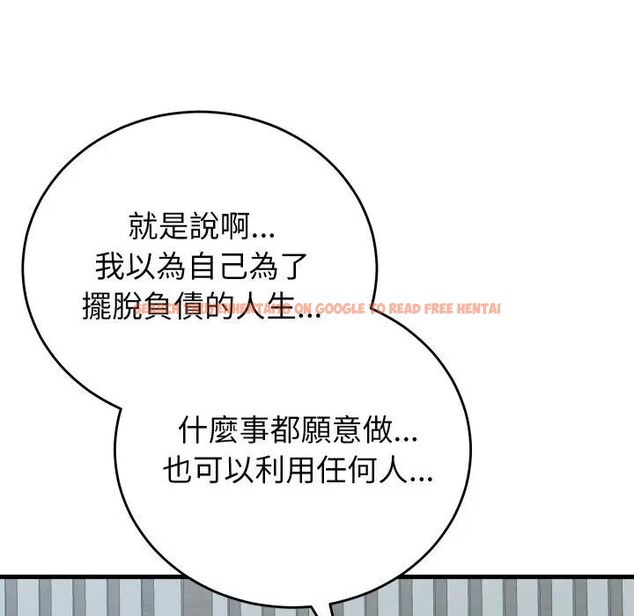 查看漫画少爺的替身 - 第43話 - www.tymanga.com中的4390077图片