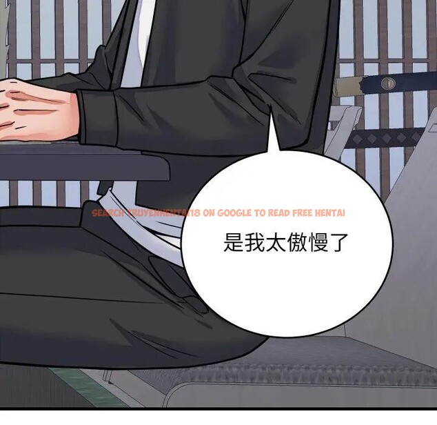 查看漫画少爺的替身 - 第43話 - www.tymanga.com中的4390079图片