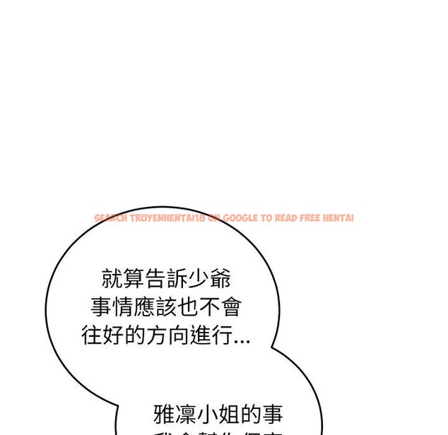 查看漫画少爺的替身 - 第43話 - www.tymanga.com中的4390080图片