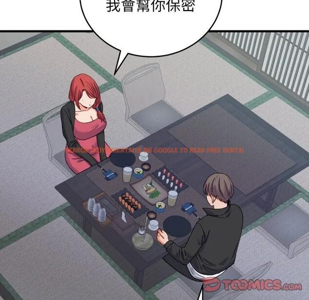 查看漫画少爺的替身 - 第43話 - www.tymanga.com中的4390081图片