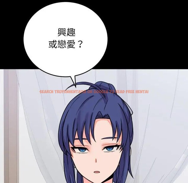 查看漫画少爺的替身 - 第43話 - www.tymanga.com中的4390085图片