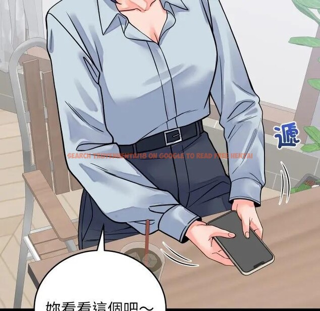 查看漫画少爺的替身 - 第43話 - www.tymanga.com中的4390091图片