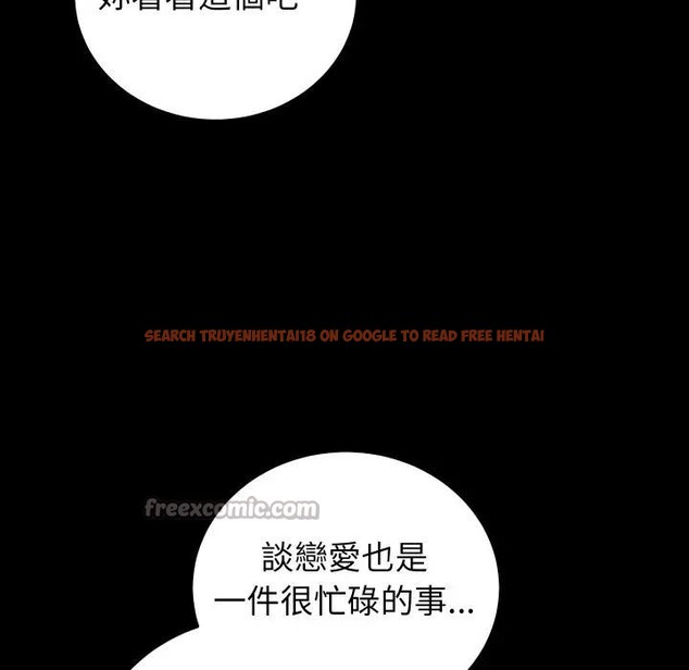 查看漫画少爺的替身 - 第43話 - www.tymanga.com中的4390092图片