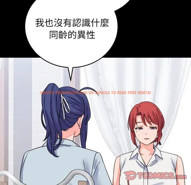 查看漫画少爺的替身 - 第43話 - www.tymanga.com中的4390093图片