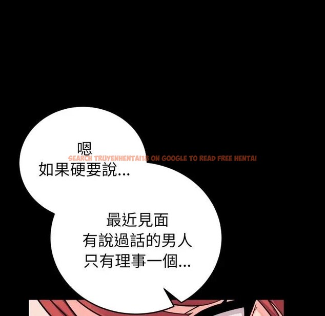 查看漫画少爺的替身 - 第43話 - www.tymanga.com中的4390095图片