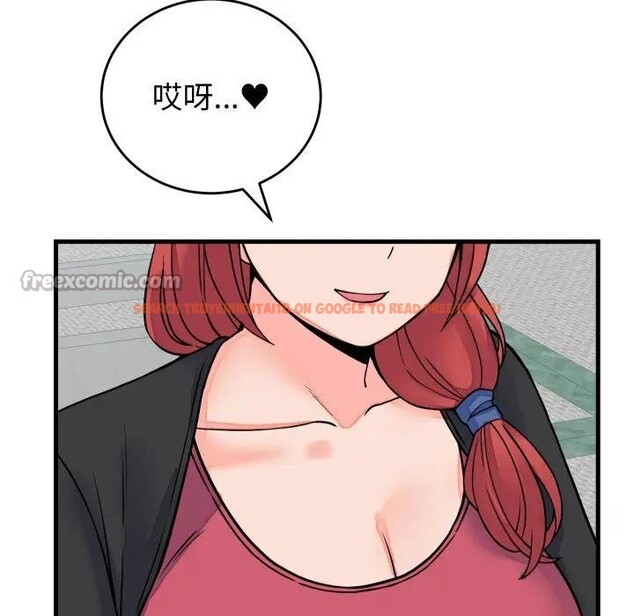 查看漫画少爺的替身 - 第43話 - www.tymanga.com中的4390106图片