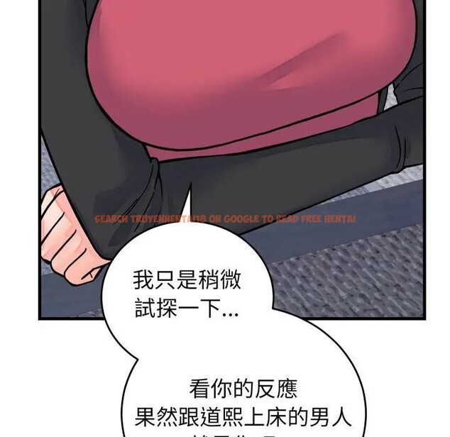 查看漫画少爺的替身 - 第43話 - www.tymanga.com中的4390107图片