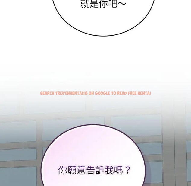 查看漫画少爺的替身 - 第43話 - www.tymanga.com中的4390108图片