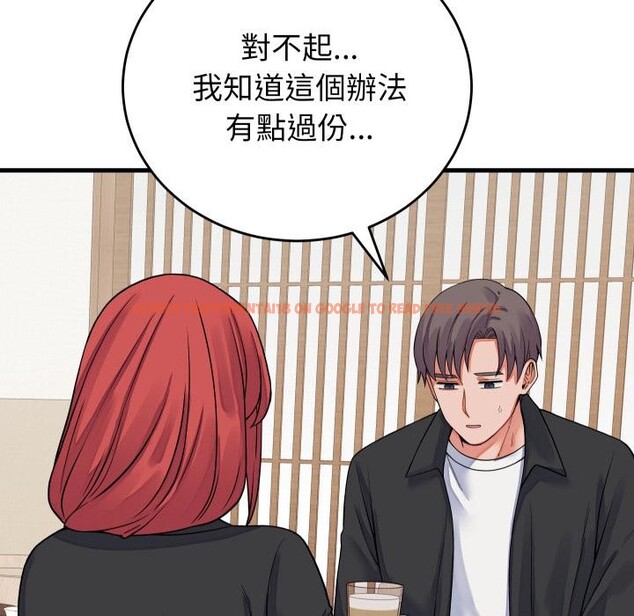 查看漫画少爺的替身 - 第44話 - www.tymanga.com中的4409565图片 查看漫画少爺的替身 - 第44話 - www.tymanga.com中的4409565图片