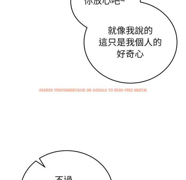 查看漫画少爺的替身 - 第44話 - www.tymanga.com中的4409567图片 查看漫画少爺的替身 - 第44話 - www.tymanga.com中的4409567图片