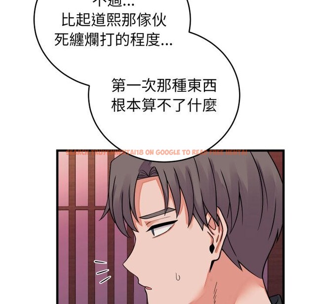 查看漫画少爺的替身 - 第44話 - www.tymanga.com中的4409568图片 查看漫画少爺的替身 - 第44話 - www.tymanga.com中的4409568图片