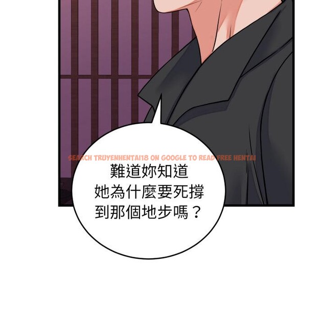 查看漫画少爺的替身 - 第44話 - www.tymanga.com中的4409569图片 查看漫画少爺的替身 - 第44話 - www.tymanga.com中的4409569图片