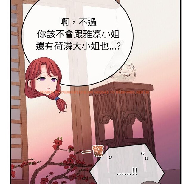 查看漫画少爺的替身 - 第44話 - www.tymanga.com中的4409573图片 查看漫画少爺的替身 - 第44話 - www.tymanga.com中的4409573图片