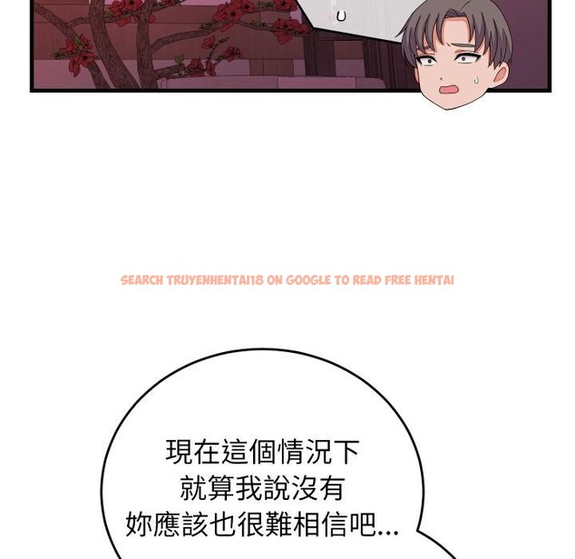 查看漫画少爺的替身 - 第44話 - www.tymanga.com中的4409574图片 查看漫画少爺的替身 - 第44話 - www.tymanga.com中的4409574图片